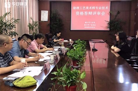 2023年镇江市下半年职称评审申报即将截止 - 土木在线