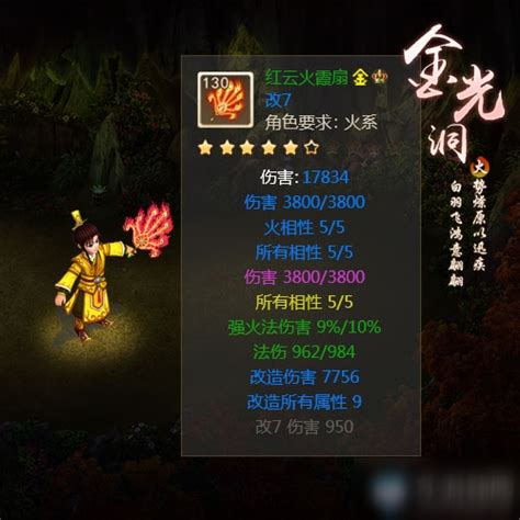 魔兽世界70级奥法输出手法如何操作 魔兽世界70级奥法输出手法操作方法-梦幻手游网