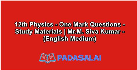 12th Physics - One Mark Questions - Study Materials | Mr.M. Siva Kumar ...