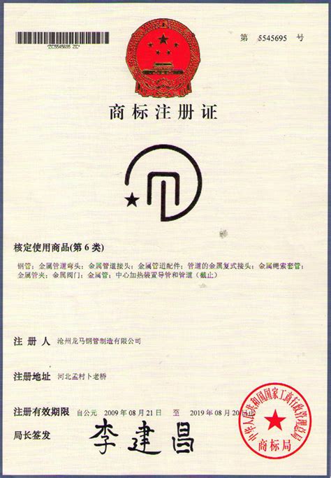 新天绿能于河北承德投资设立新公司，注册资本1亿元_平泉_显示_服务