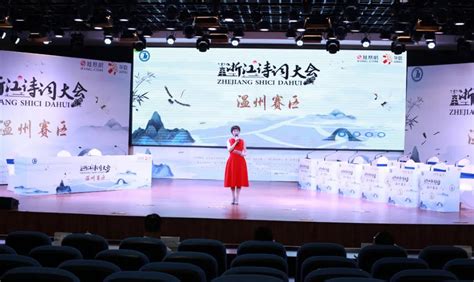 《中国诗词大会》第三季总决赛4月4日晚播出-教育新闻-青少年素质活动网