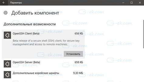 Ssh-Agent OpenSSH Authentication Agent 的图像结果