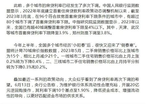 一个月房贷3000能退多少税?最少45元(并不统一)_奇趣解密网