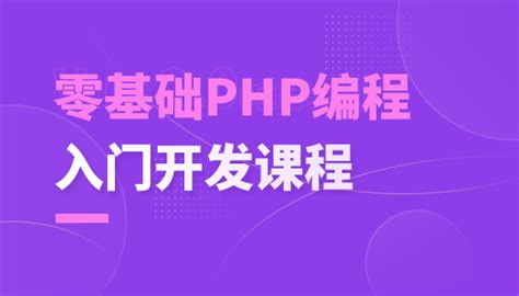 Partie 1 Application Web HTML5 CSS PHP MySQL 的图像结果