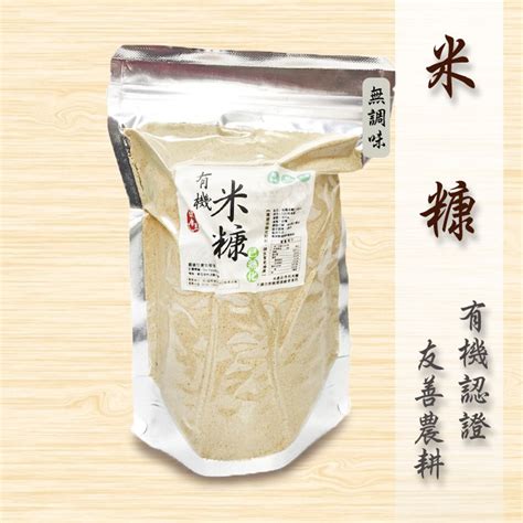 中国推动米糠食品研究 网民：莫非要回到过去？ — 普通话主页