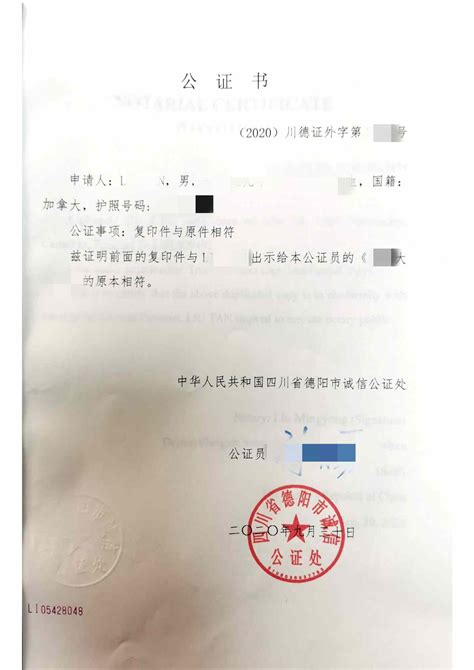 中国学历证明泰国留学使用公证双认证办理步骤解析-海牙认证-apostille认证-易代通使馆认证网