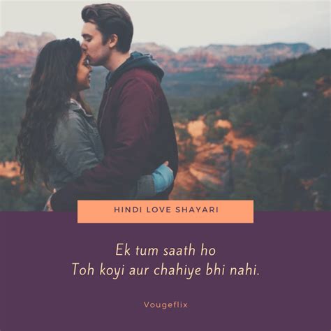 Love Couple Quotes Images In Hindi #hug #heartbreak #dil #bollywood
