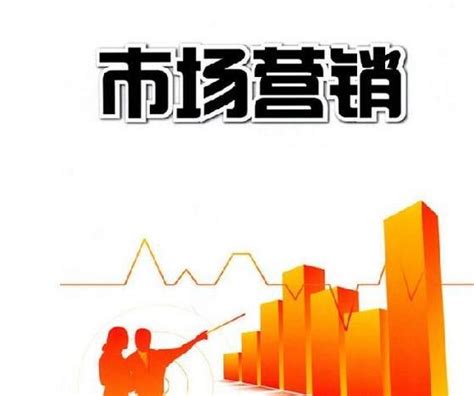 市场营销男子_素材中国sccnn.com