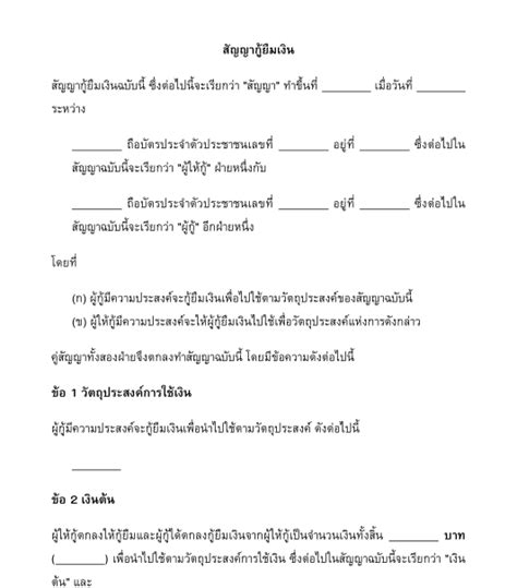 Relational Operators Java Pavan 的图像结果