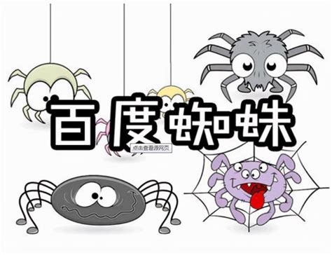 SEO知识:优化SEO蜘蛛的抓取提高网站收录 - 溯源库