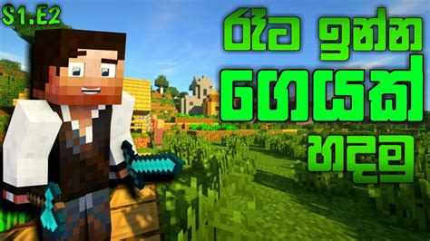 Image result for Minecraft Java Gift Email