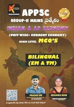 APPSC Group-II Mains Indian & AP Economy 2025 (Unit Wise + Current ...