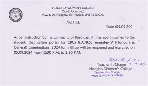 Hooghly Women's College