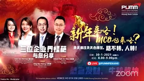 TMT 投资实践（七）—初创新经济公司如何分配股权 | China Law Insight