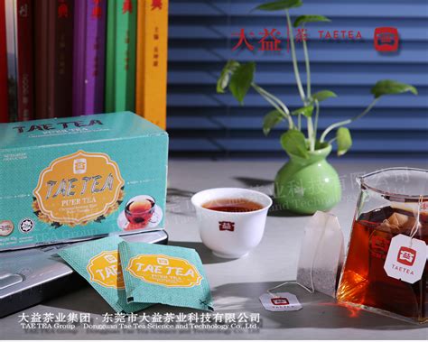 菊花普洱熟茶（马来西亚） - 定制系列 - 东莞市大益茶业科技有限公司官网