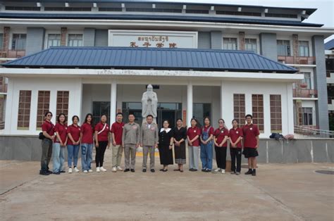 学院三名研究生赴老挝访学交流-昆明理工大学马克思主义学院