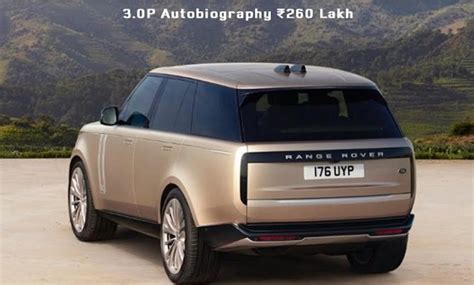Range Rover now made in India: Curated luxury to be presented at Range ...