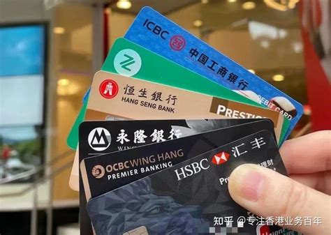 如何通过香港银行卡激活港股账户？学会受益！ - 知乎