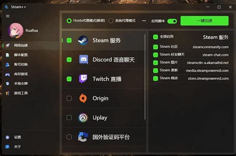 steam加速器怎么开？下载官网+使用步骤+时长领取方法 - 知乎