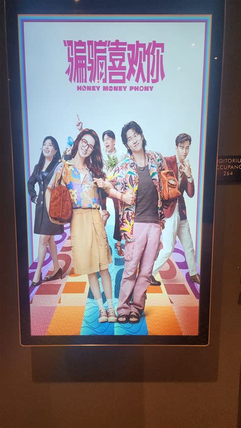 Jay's Movie Blog: Honey Money Phony