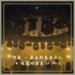 M!LK、メジャーデビュー後初となるワンマンライブのオフィシャルレポート公開 新曲「HIKARI」も初披露 の画像・写真 - ぴあ音楽