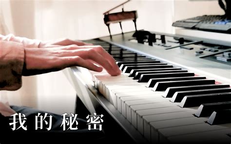 【邓紫棋】演唱会钢琴前奏版《Where did U go》午间乱弹_(:τ」∠)_-bilibili(B站)无水印视频解析——YIUIOS易柚斯