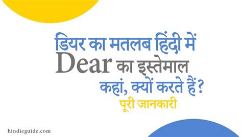 Image result for How to Use MATLAB Hind