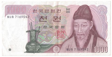 Old South Korean Won Banknotes