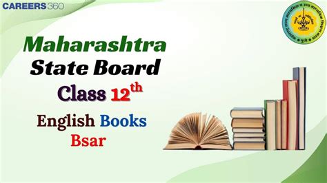 Maharashtra State Books for Class 12 English - Download PDF Free Online