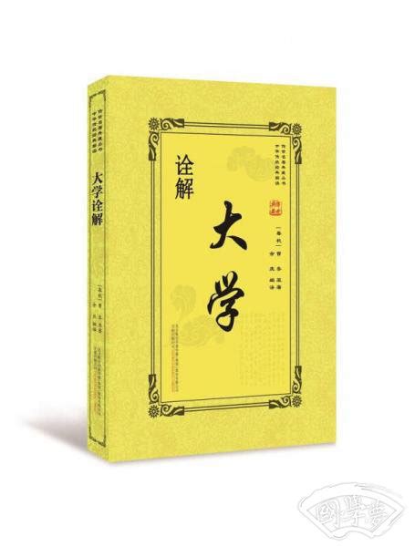 恩道電子書丨華人基督徒專屬的電子書閱讀平台