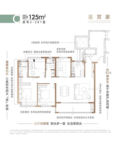 庐江碧桂园·玺园125㎡样板间——主卧_合肥庐江碧桂园·玺园_合肥新房网_365淘房