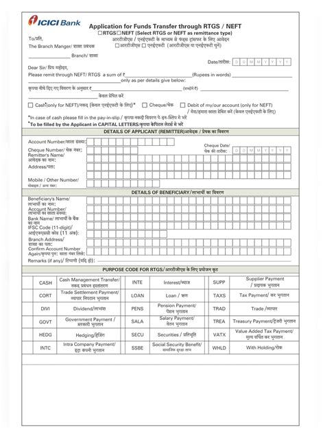 ICICI RTGS Form PDF - 1PDF