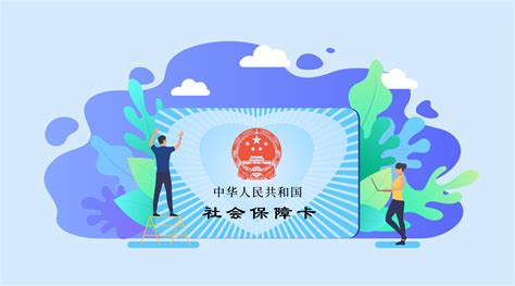 社保数据发布专栏-深圳市社会保险基金管理局