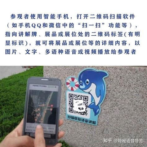 Ai 智能导览 的图像结果