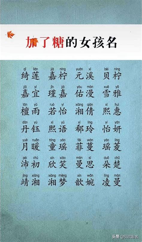 女孩名字大全：500个寓意好又独特稀少的女孩名字！|名字|寓意|宝宝_新浪新闻