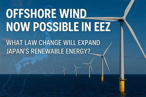 Japan Offshore Wind EEZ Law Revision｜Marine Renewable Energy Act ...