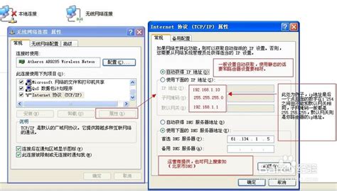 ip地址怎么查（三种方法教你轻松查询）