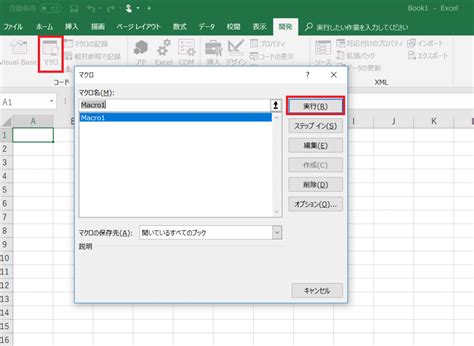 Image result for Find ASCII Value in Java