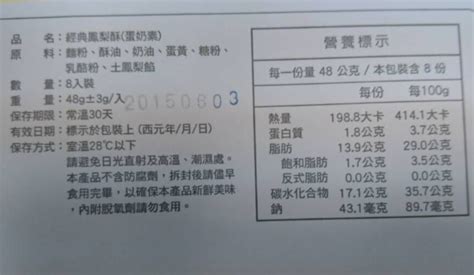 标准gb5972-2016最新版图片预览_绿色资源网