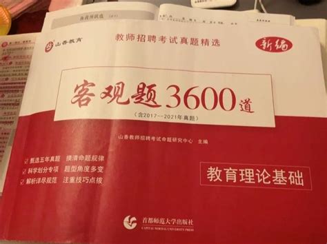 盐城市教育局 教育资讯 我市教师在省信息化教学优质课大赛中取得优异成绩