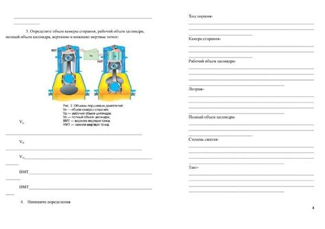 Автомеханик worksheet | Live Worksheets
