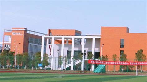 旧貌换新颜！宜昌市科技高中运动场升级改造竣工投入使用 - 三峡宜昌网