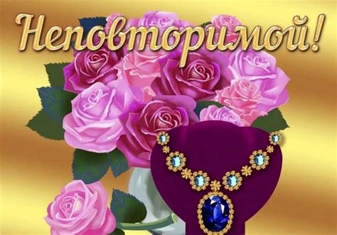 Pin by Likamari Nikolaevna on 2 )Красивые открытки С ПОЗДРАВЛЕНИЯМ"#:)⭐ ...