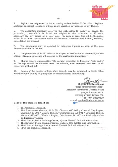 IP LDCE 2019 - Regional allotment - TN Circle