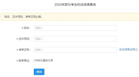 学籍号、学历证书编号、在线验证码如何获得？ - 知乎