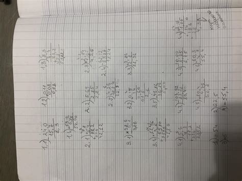 865. Выполните действия: 1) (24 - 15,7)- 6,4 +0,08 - 11; 2) (5,69- 2,85 ...