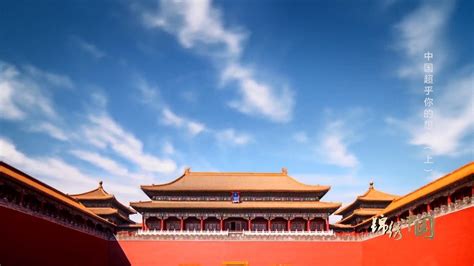 中国，是以华夏文明为源泉、中华文化为基础……_新浪新闻