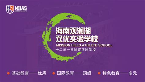 祝贺 | 双优学子获评2021-2022学年度“海南省三好学生”和“海南省优秀学生干部”-企业官网