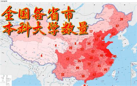 河南省有多少人 新乡市人口2021年总人数口_华夏智能网