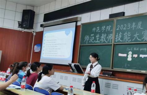 我校启动“教师教学学术”系列线上直播培训活动-上海体育学院